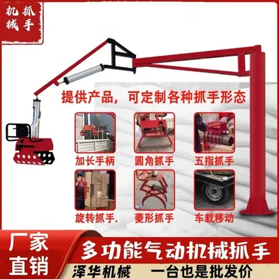 惠山区雄克卡盘爪schunk机械抓手303542PZN-plus 100-1-IS汰慷秒报价