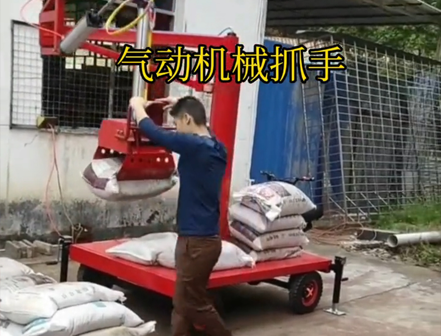 惠山区机械抓手惠山区酒糟抓斗水泥机械抓手原理化肥搬运机械图片甘蔗毛竹抓机械抓手